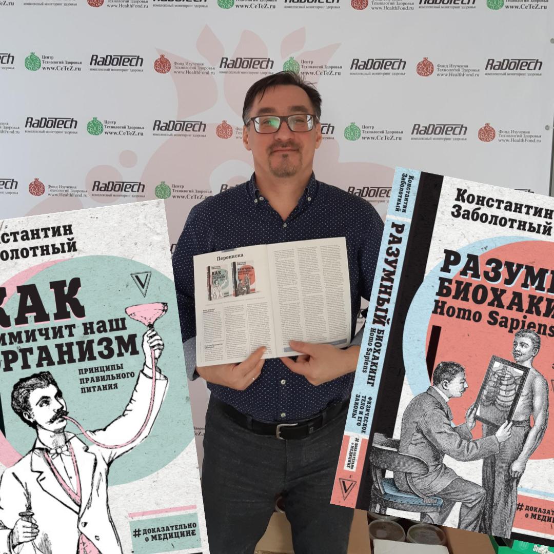 Книги Заболотного К.Б.. издательство АСТ