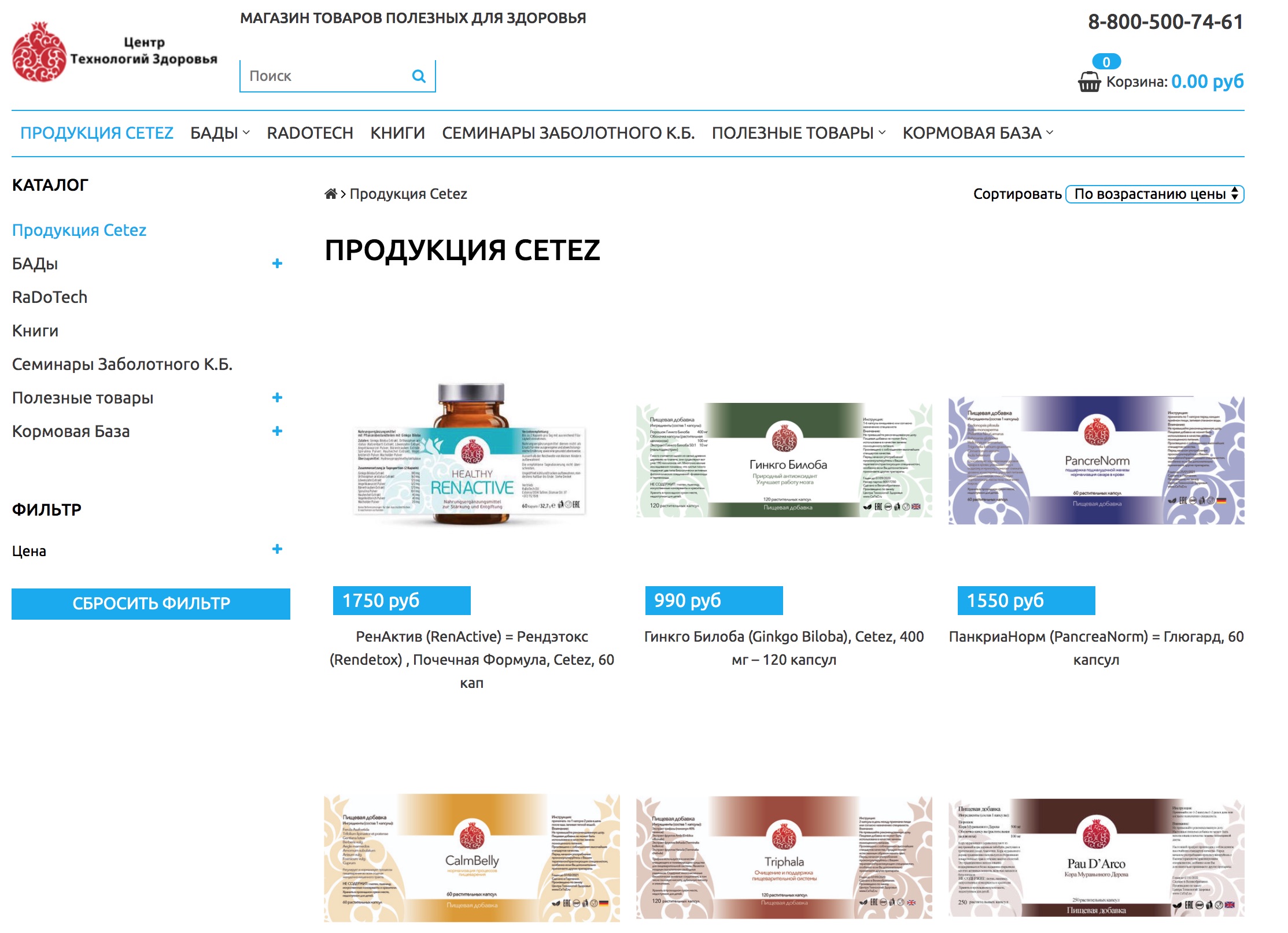 Клубный Интернет Магазин