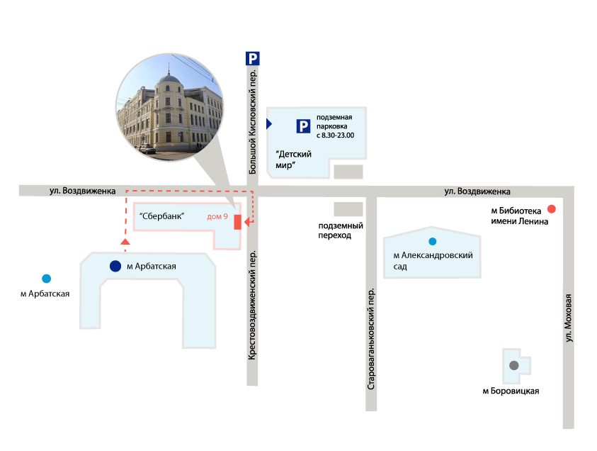 Как до нас дойти 